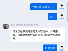 -贵安欢乐世界