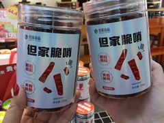 -但家香酥鸭(民生路总店)