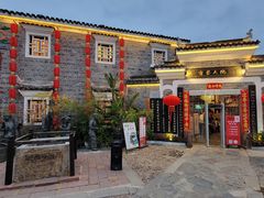 -客家大院·非遗赣南客家菜(郁孤台店)