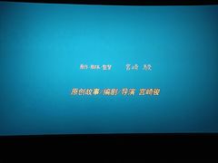 -博纳国际影城IMAX(中央大道店)