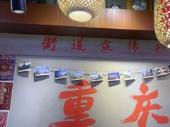 -巴卤社老火锅(财富店)