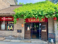 -唐山尚禾源旅游景区