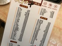 菜单-陈记顺和潮汕牛肉火锅(韩江路店)