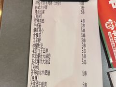 -冰城串说·羊肉串烧烤(哈西大街店)