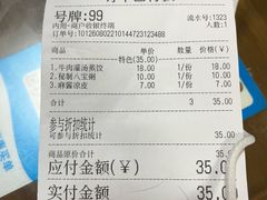 -志亮灌汤蒸饺·清真(庙后街店)