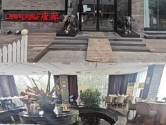 -唐廊烤鸭店(工体店)