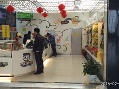 门面-周黑鸭(武汉天河国际机场五店)