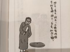 -缘生态云南菜·野生菌庭院餐厅(华侨城店)