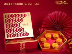 -广州中国大酒店