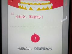 -黄石华夏国际影城(摩尔城店)