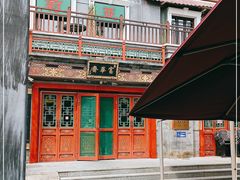 -富华斋饽饽铺·宫廷糕点·伴手礼(护国新天地店)