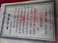 -文庙
