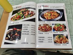-北大地皖峰饭馆