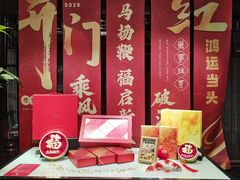 -中国大酒店·食街