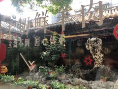 -东来顺饭庄(王府井步行街店)