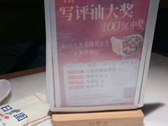 -日丰园海肠水饺·老字号大连海鲜(银泰城店)