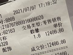 -DIOR迪奥(德基广场女装店)