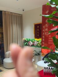-森林头疗美容养发馆