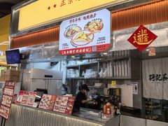 -孖记茶档·热腾茶餐(乐峰店)