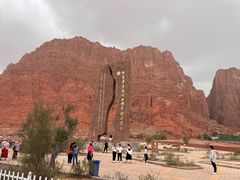 -天山神秘大峡谷