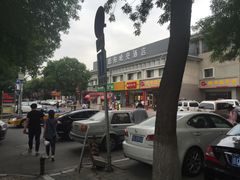 -泰丰楼(前门西大街店)