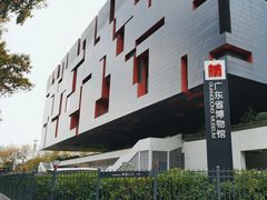 -广东省博物馆