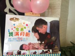 -宝媛会月子中心(越秀店)