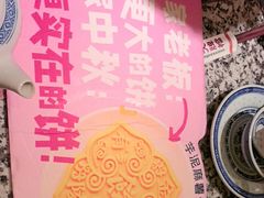 -南京大牌档(中关村领展广场店)