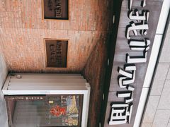 -让我们见个面(祥云小镇店)