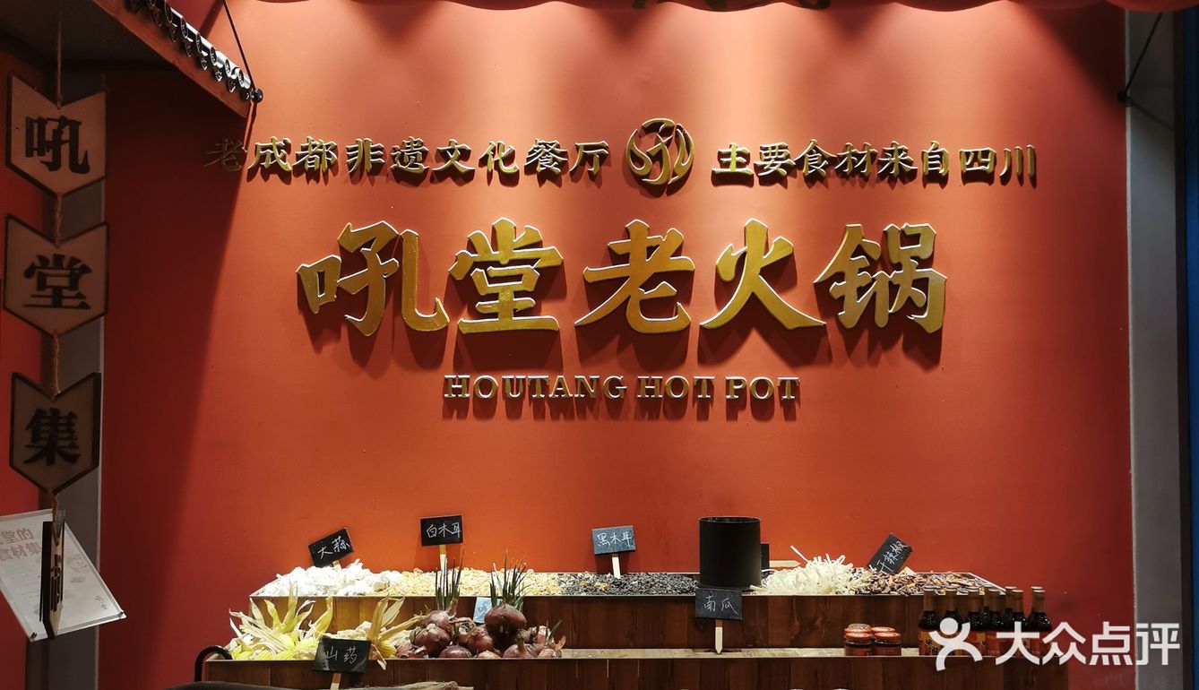 现在的火锅店都内卷成这样子了‼️甜品好绝