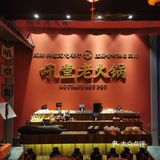 现在的火锅店都内卷成这样子了‼️甜品好绝