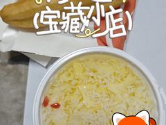 -飞鸿肉夹馍(浐灞半岛店)
