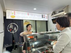 -老袁炒年糕(富豪路店)