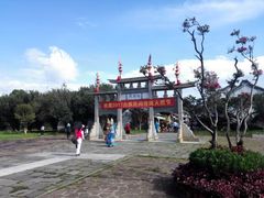 -云南民族村