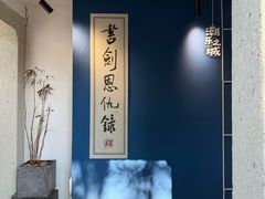 -金庸书院