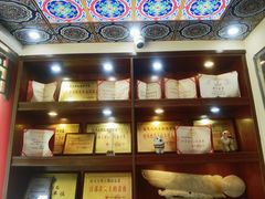 -应天大明王朝·南京菜(中山陵店)