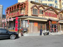 -乔家小院•非遗驴肉•本地小海鲜(滨河路店)