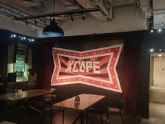 -Xcape异时刻密室逃脱(长风大悦城店)