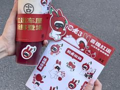 -古茗(吉祥北街店)