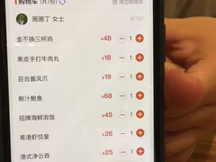 菜单-粤港餐厅(禹州商业广场店)