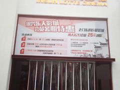 -万达影城(银兴菲林店)