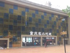 -梦幻奥陶纪景区