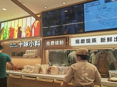 -小满手工粉(北京富力广场店)