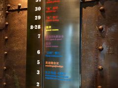 -上海外滩英迪格酒店