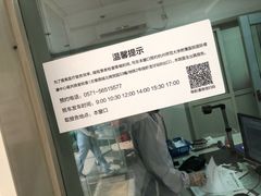 -杭州师范大学附属医院(杭州总院)