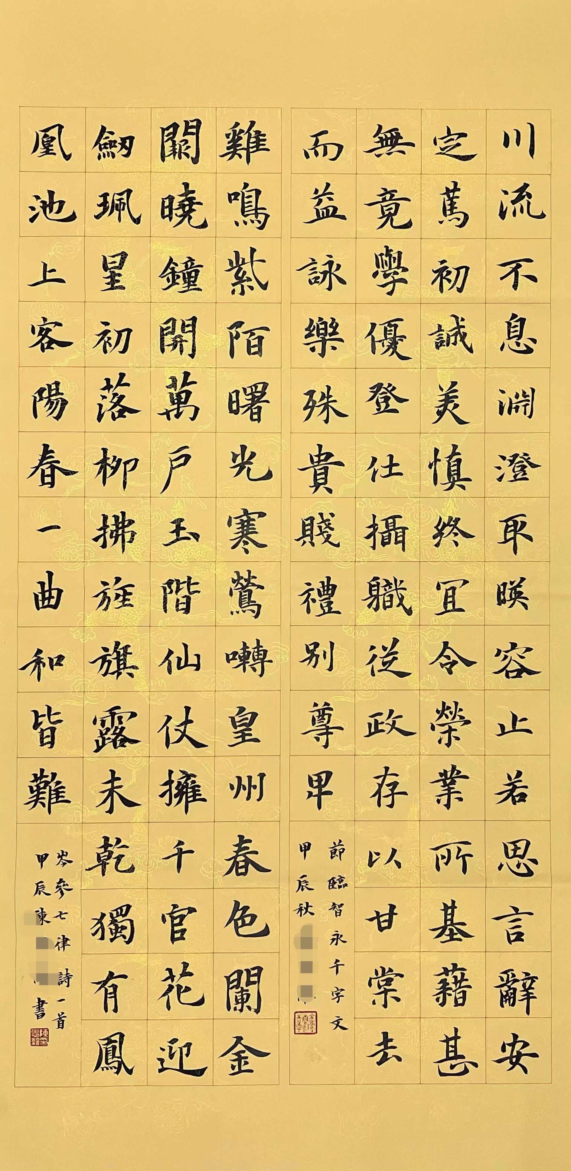 本次大赛入围率不到10%,竞争十分激烈,晓墨轩共25人入围#书法#书法