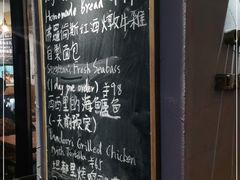 -Cyclus Craft Kitchen薩克思手工厨房