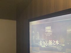 -泰之源足浴会所(玉环店)