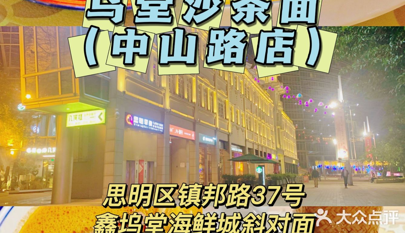 🌈厦门5日吃喝玩乐推荐