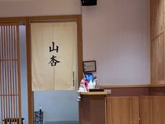 -山杏yama-katsu·吉列炸物